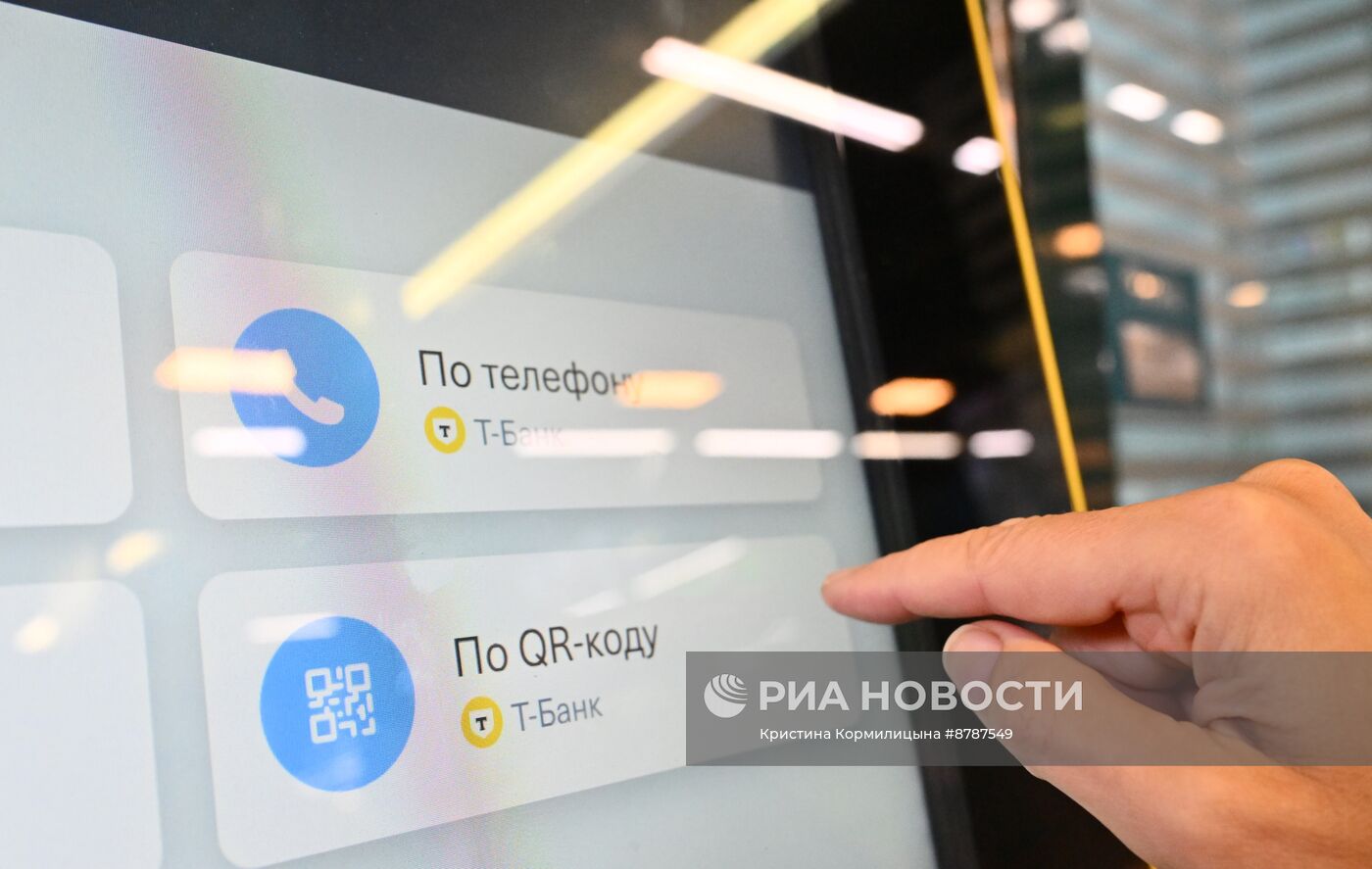 Банкоматы Т-Банка