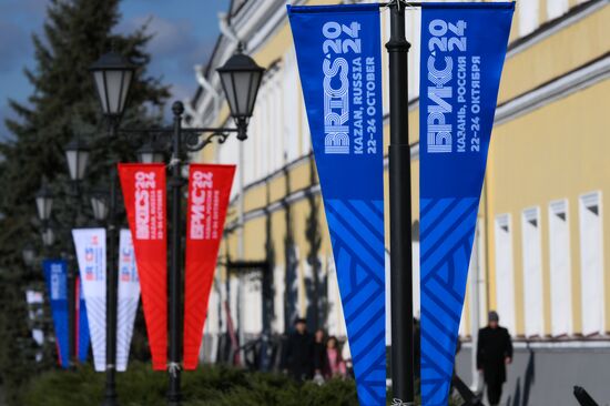 Казань в преддверии XVI саммита БРИКС