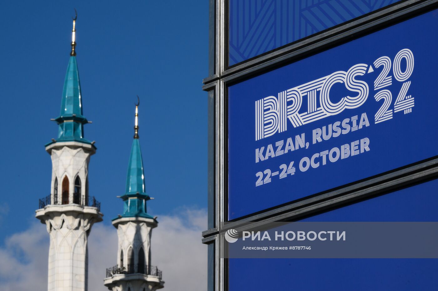 Казань в преддверии XVI саммита БРИКС