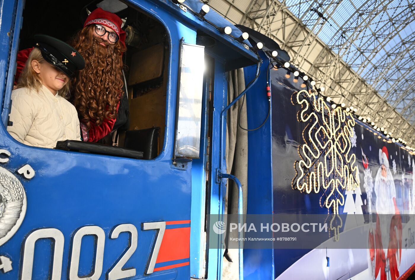 Презентация "Поезда Деда Мороза"