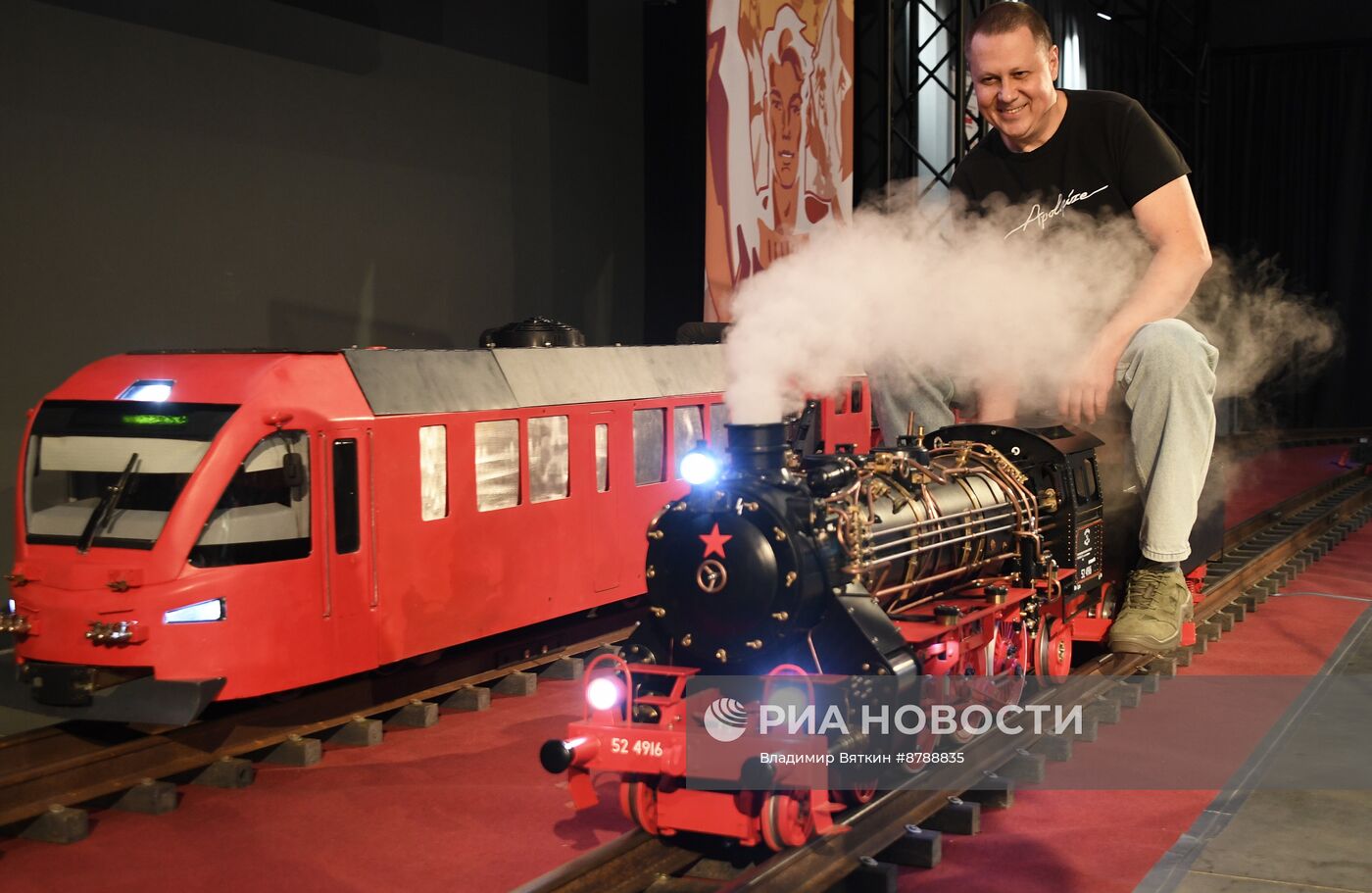 Международная выставка "Железнодорожная модель"