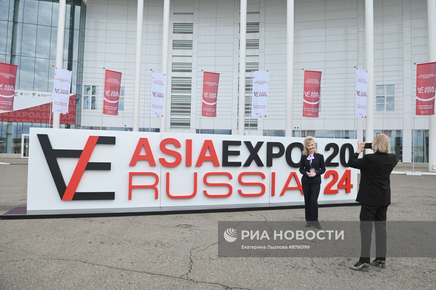 Международный сельскохозяйственный конгресс ASIAEXPO