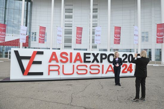 Международный сельскохозяйственный конгресс ASIAEXPO