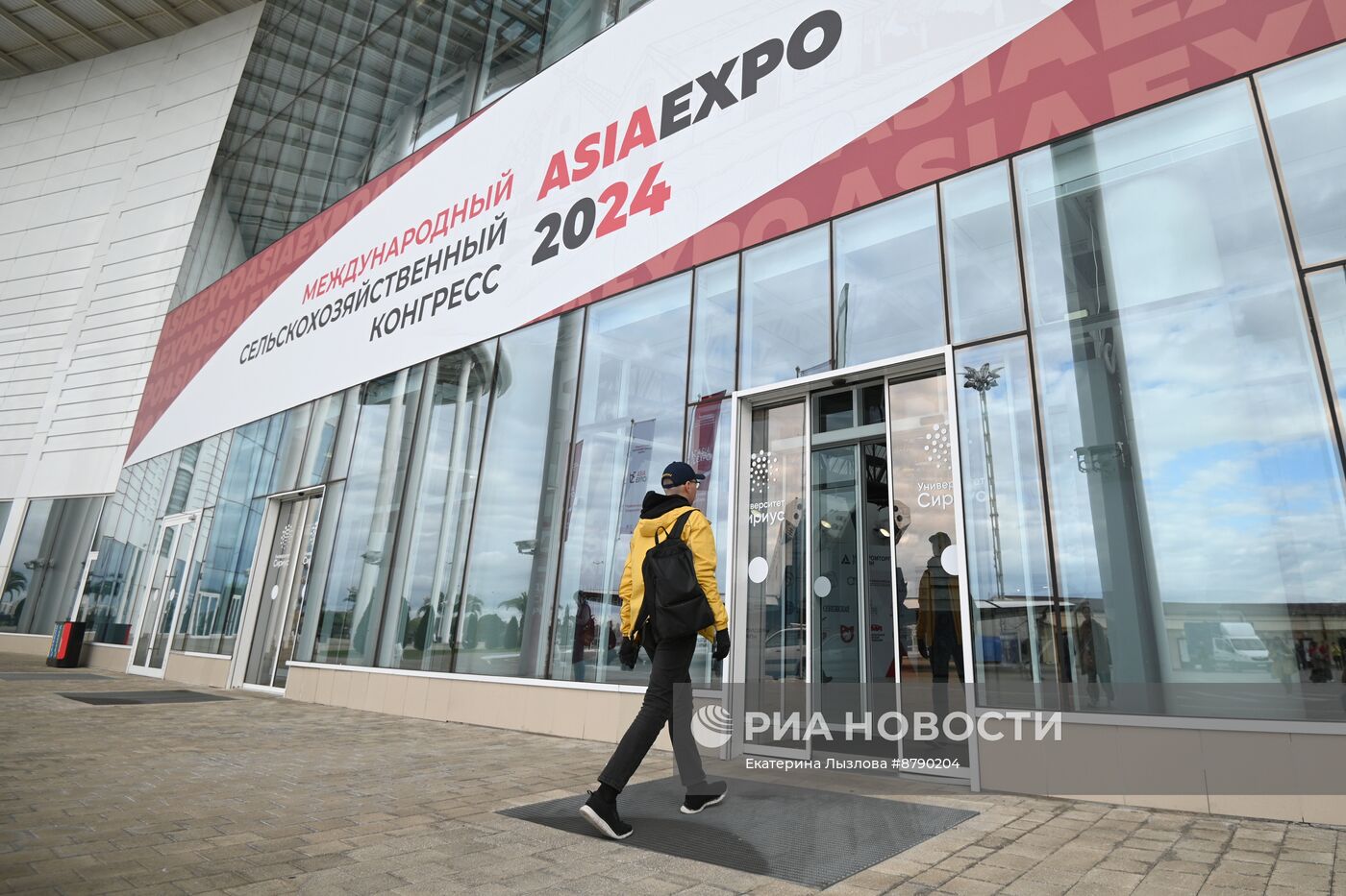 Международный сельскохозяйственный конгресс ASIAEXPO