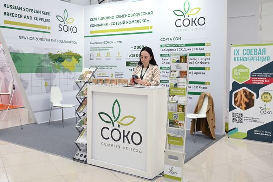 Международный сельскохозяйственный конгресс ASIAEXPO