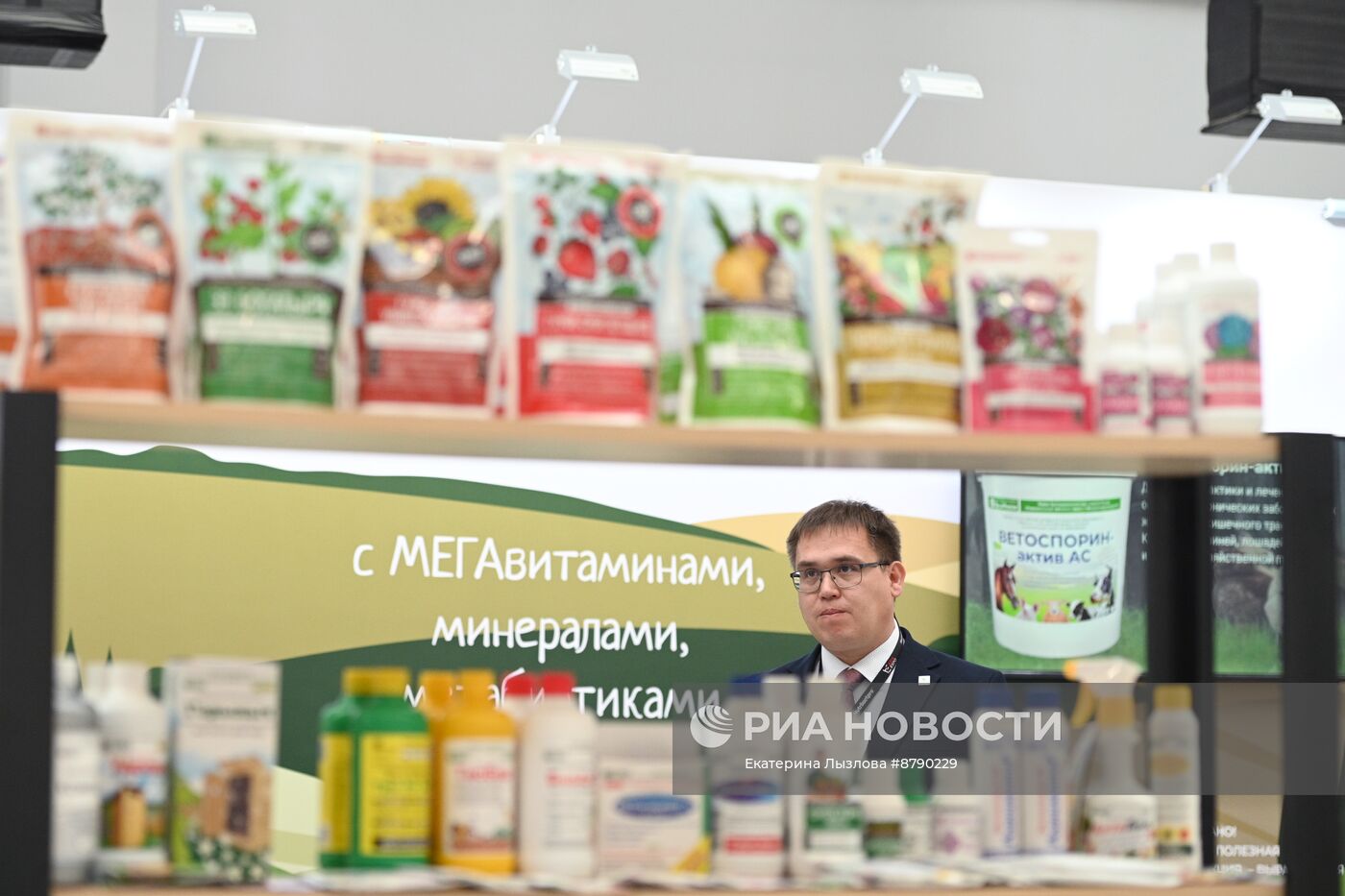 Международный сельскохозяйственный конгресс ASIAEXPO