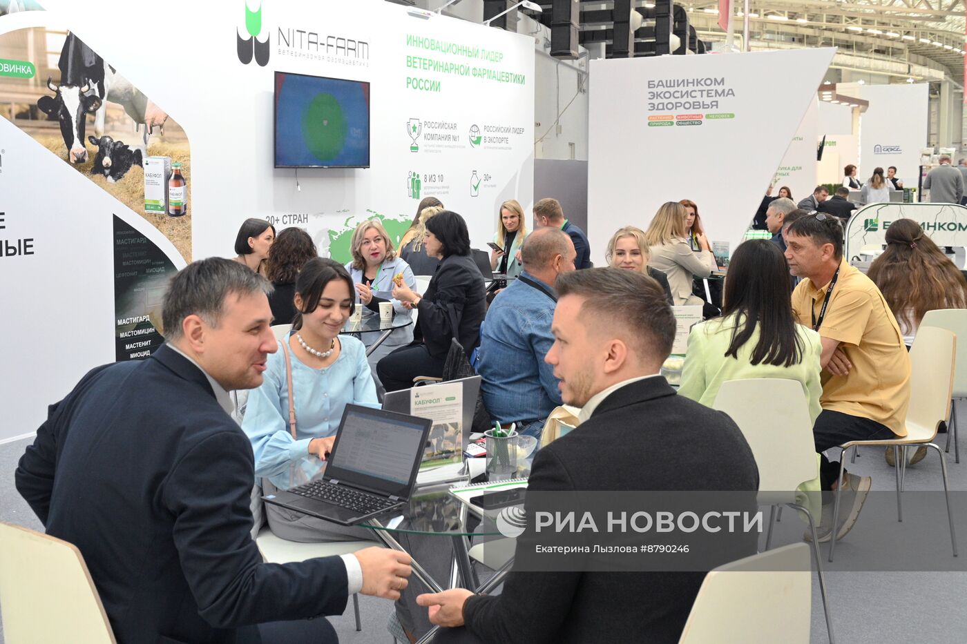 Международный сельскохозяйственный конгресс ASIAEXPO