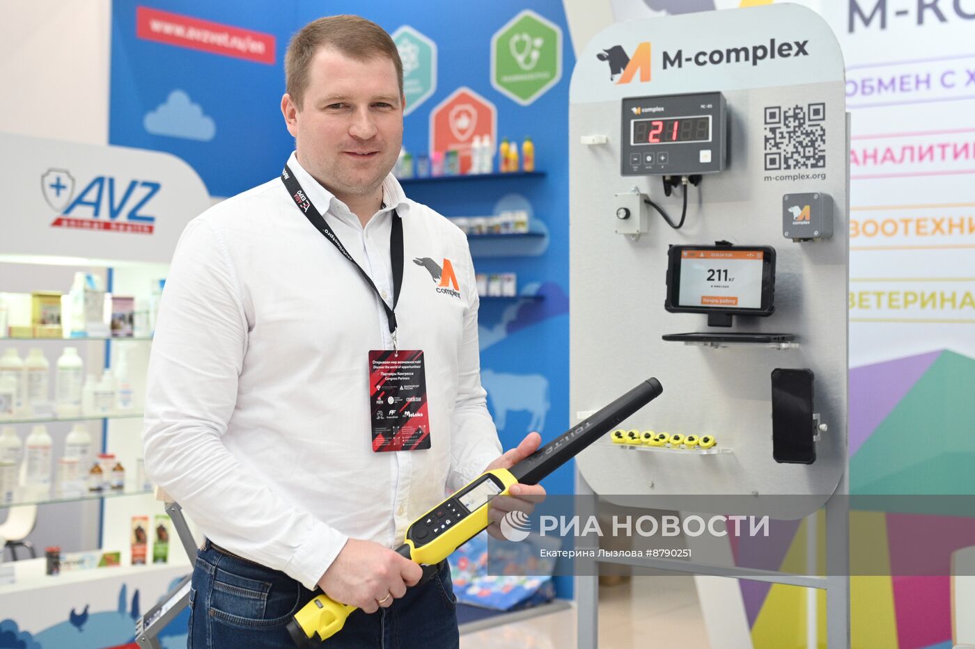 Международный сельскохозяйственный конгресс ASIAEXPO