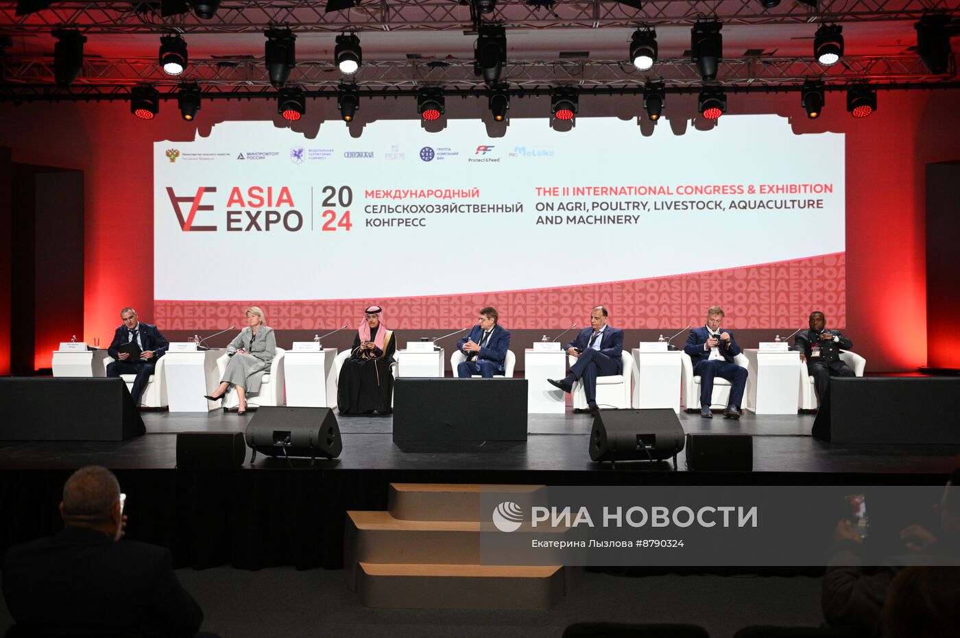 Международный сельскохозяйственный конгресс ASIAEXPO