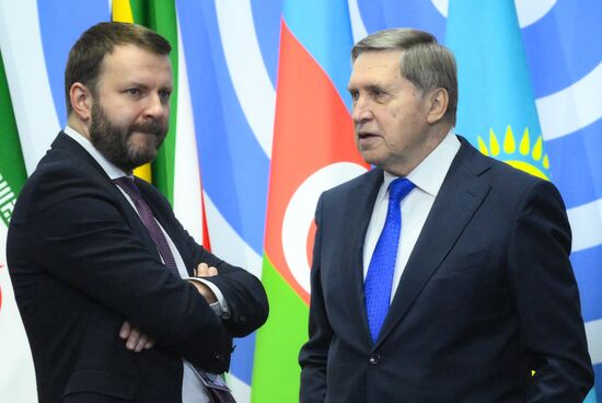 XVI саммит БРИКС. Заседание глав делегаций стран БРИКС в расширенном составе