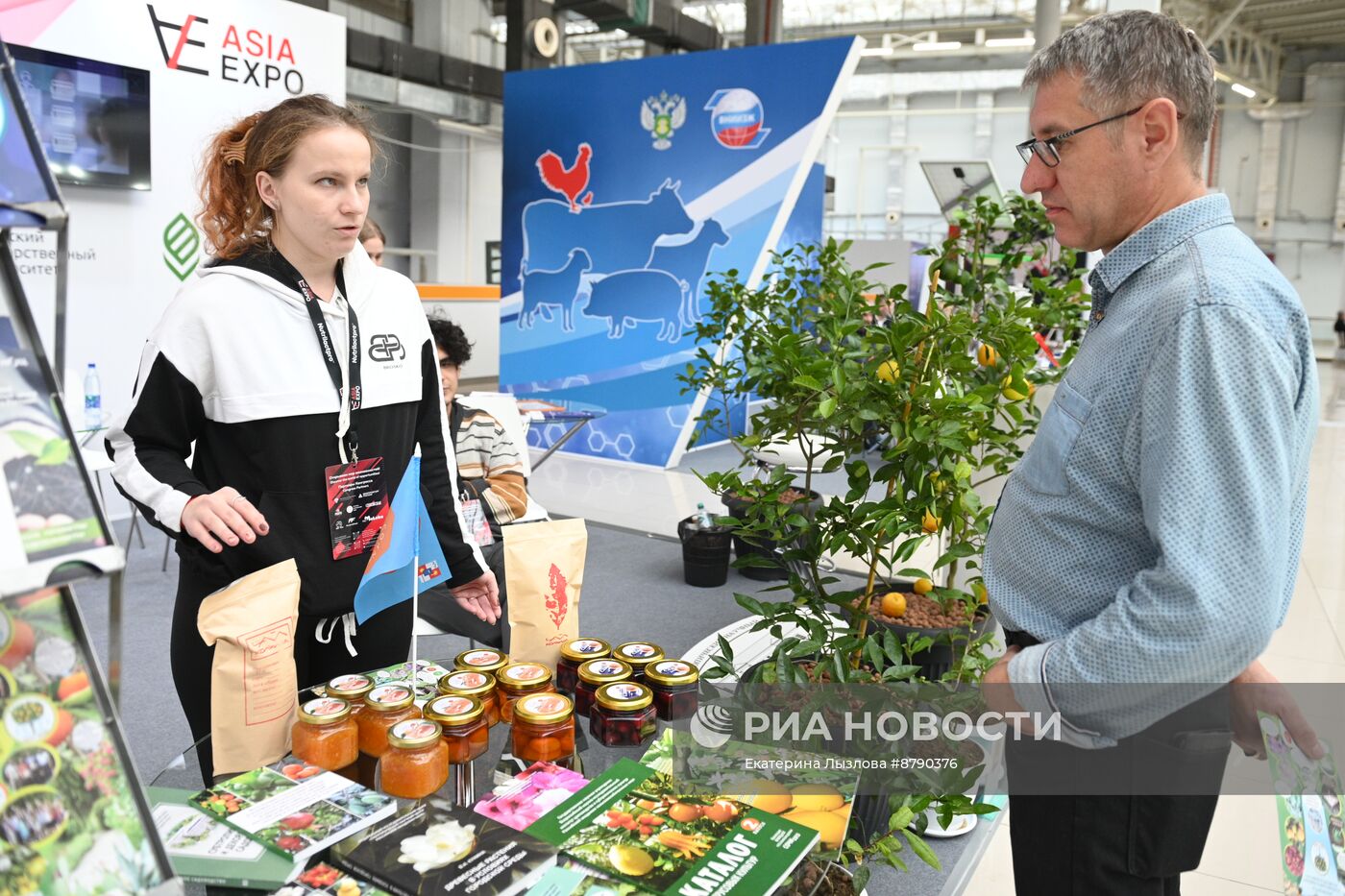 Международный сельскохозяйственный конгресс ASIAEXPO