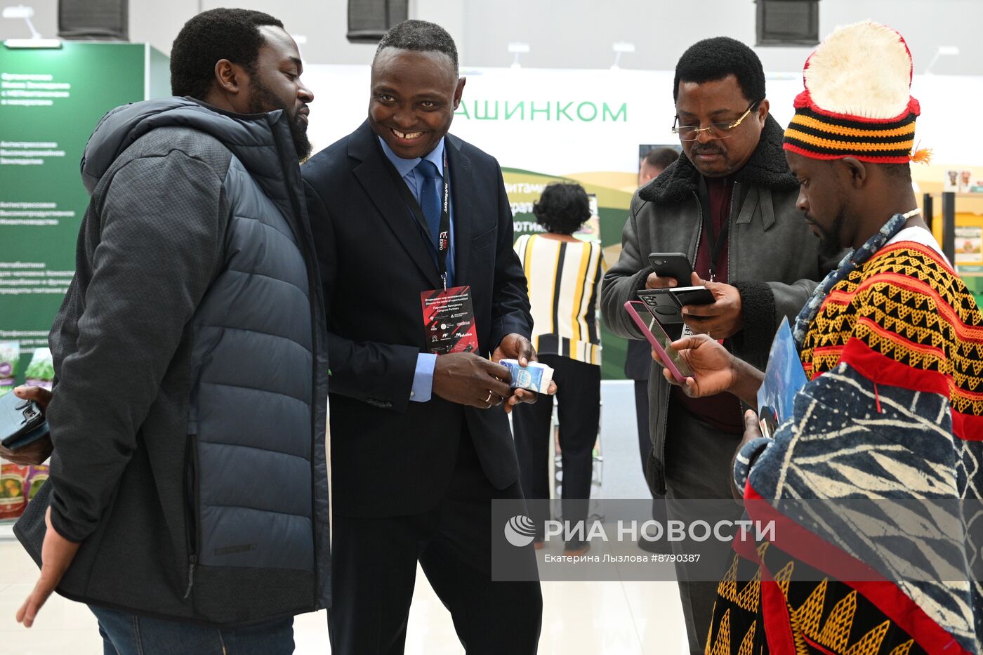 Международный сельскохозяйственный конгресс ASIAEXPO