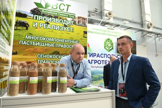 Международный сельскохозяйственный конгресс ASIAEXPO