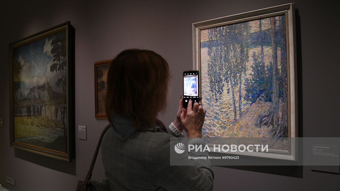 Выставка "Новое общество художников" 