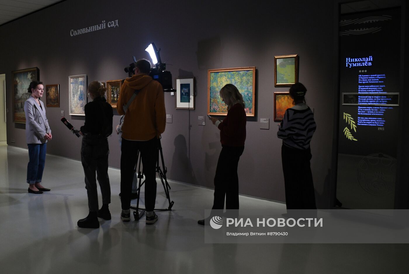Выставка "Новое общество художников" 