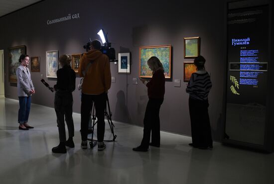 Выставка "Новое общество художников" 