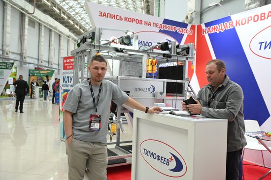 Международный сельскохозяйственный конгресс ASIAEXPO