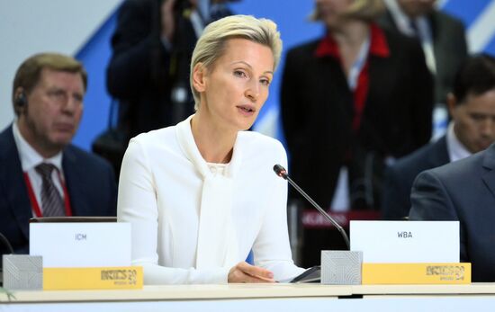 XVI саммит БРИКС. Заседание глав делегаций стран БРИКС в расширенном составе