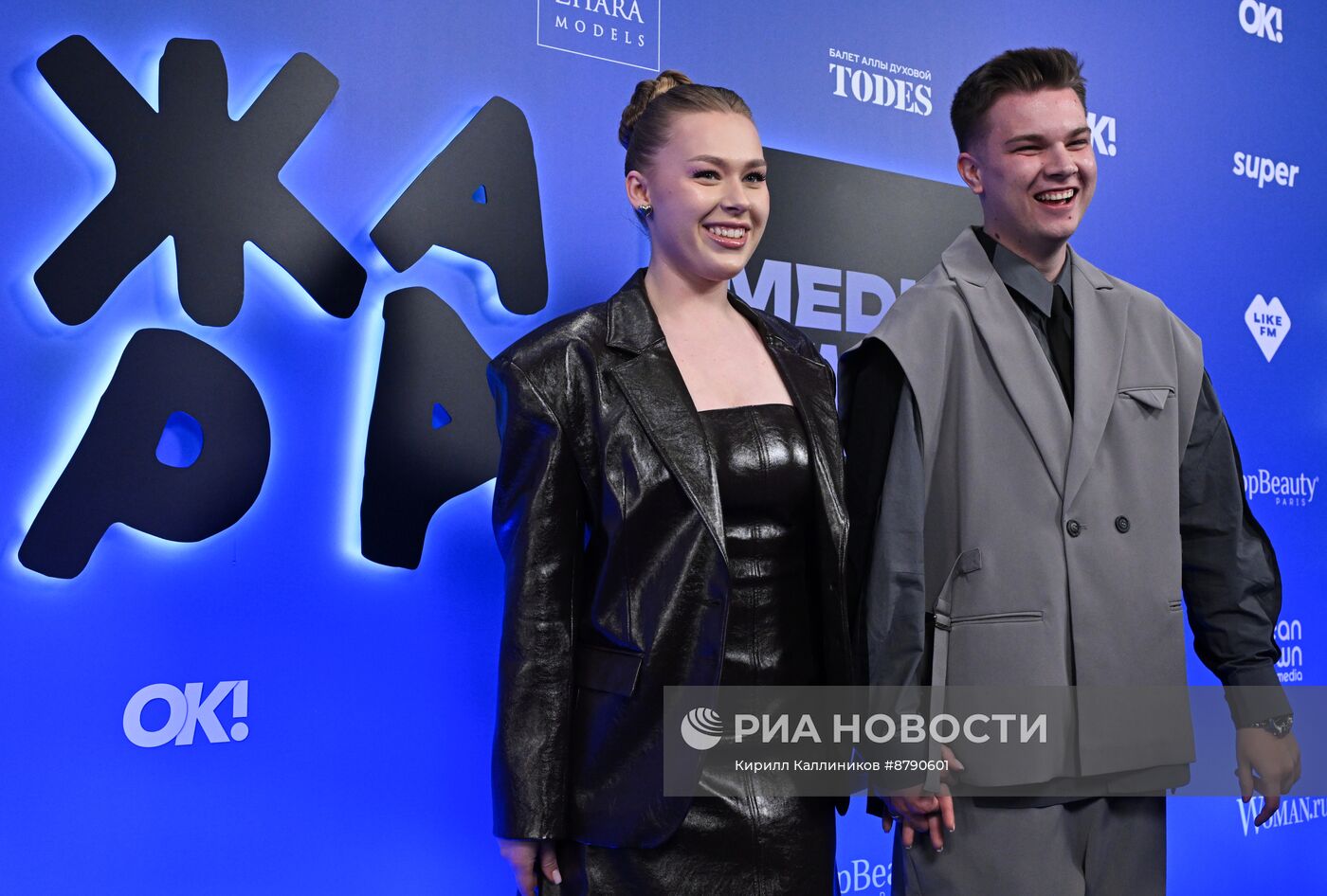 Премия "Жара Media Awards"