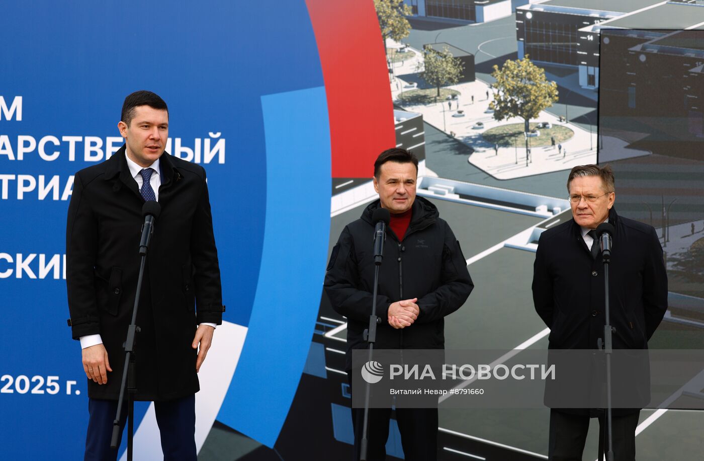 Запуск строительства государственного индустриального парка "Ленинский"