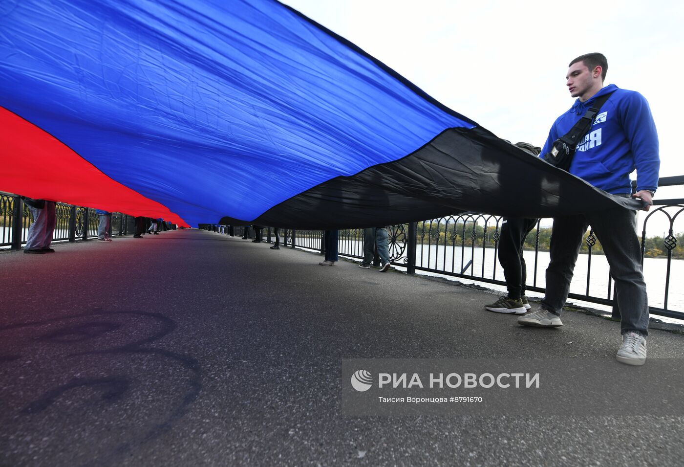 День флага в ДНР