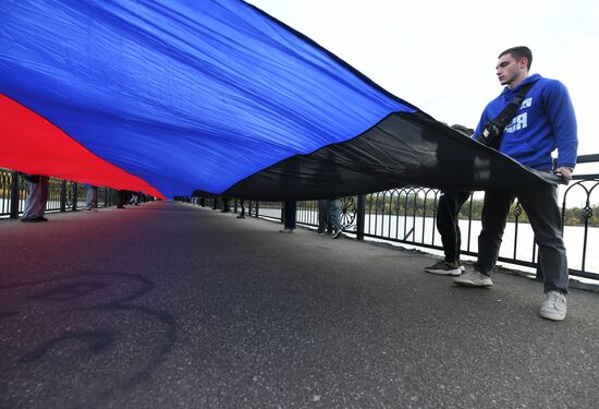 День флага в ДНР