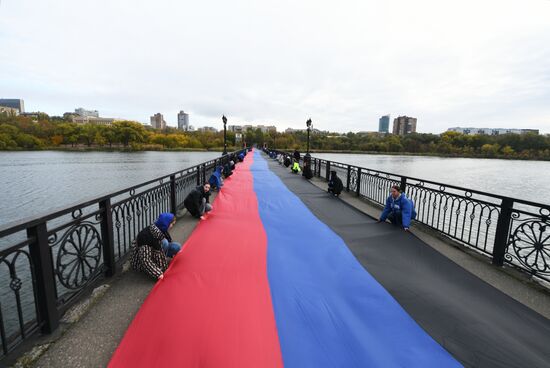 День флага в ДНР