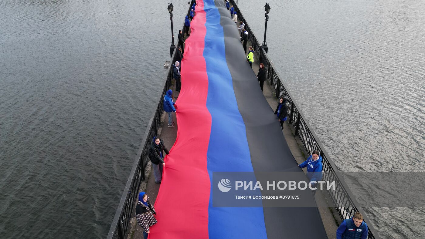 День флага в ДНР