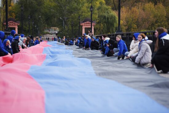 День флага в ДНР