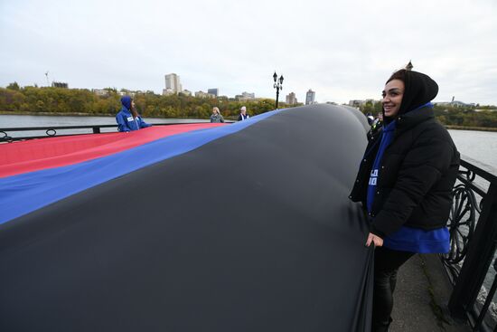 День флага в ДНР