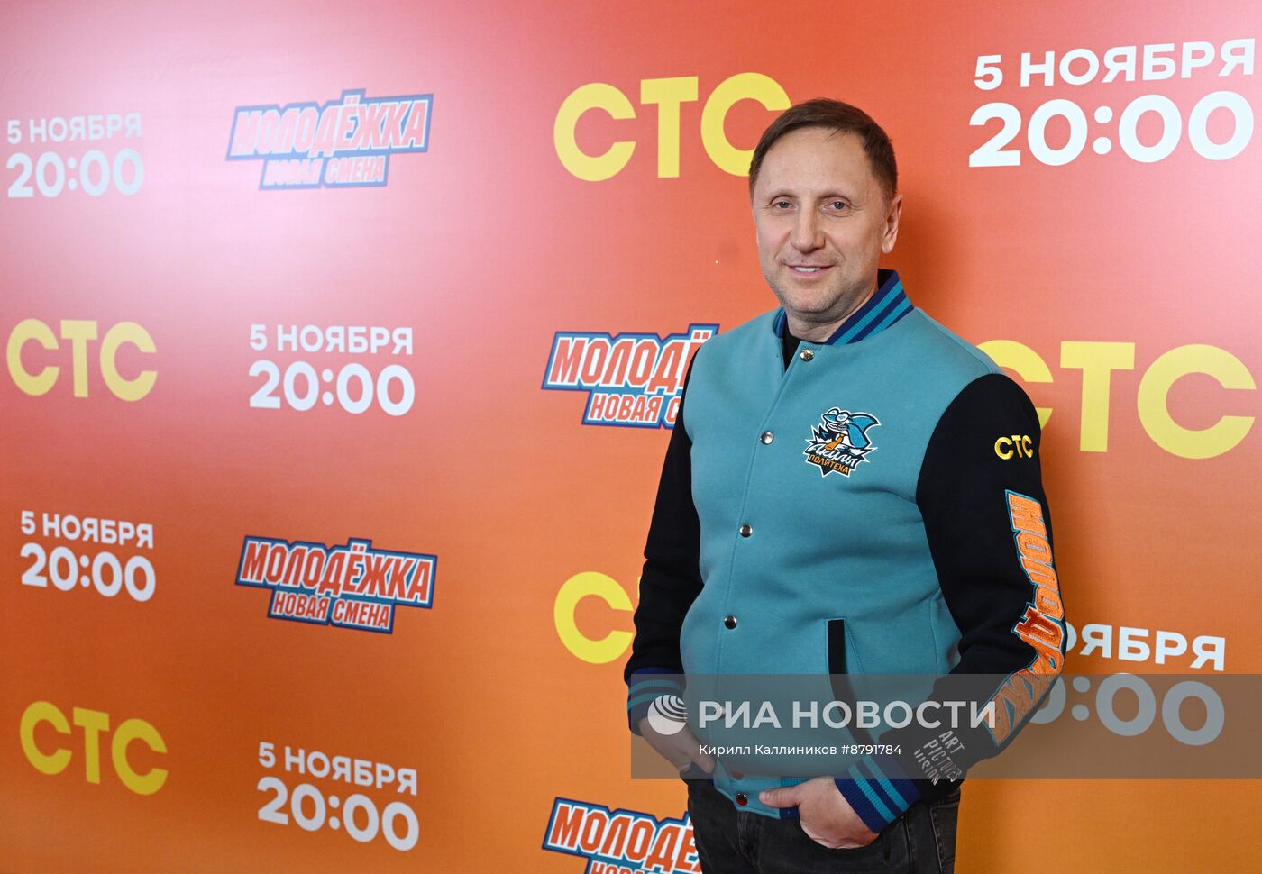 Премьера сериала "Молодёжка. Новая смена"