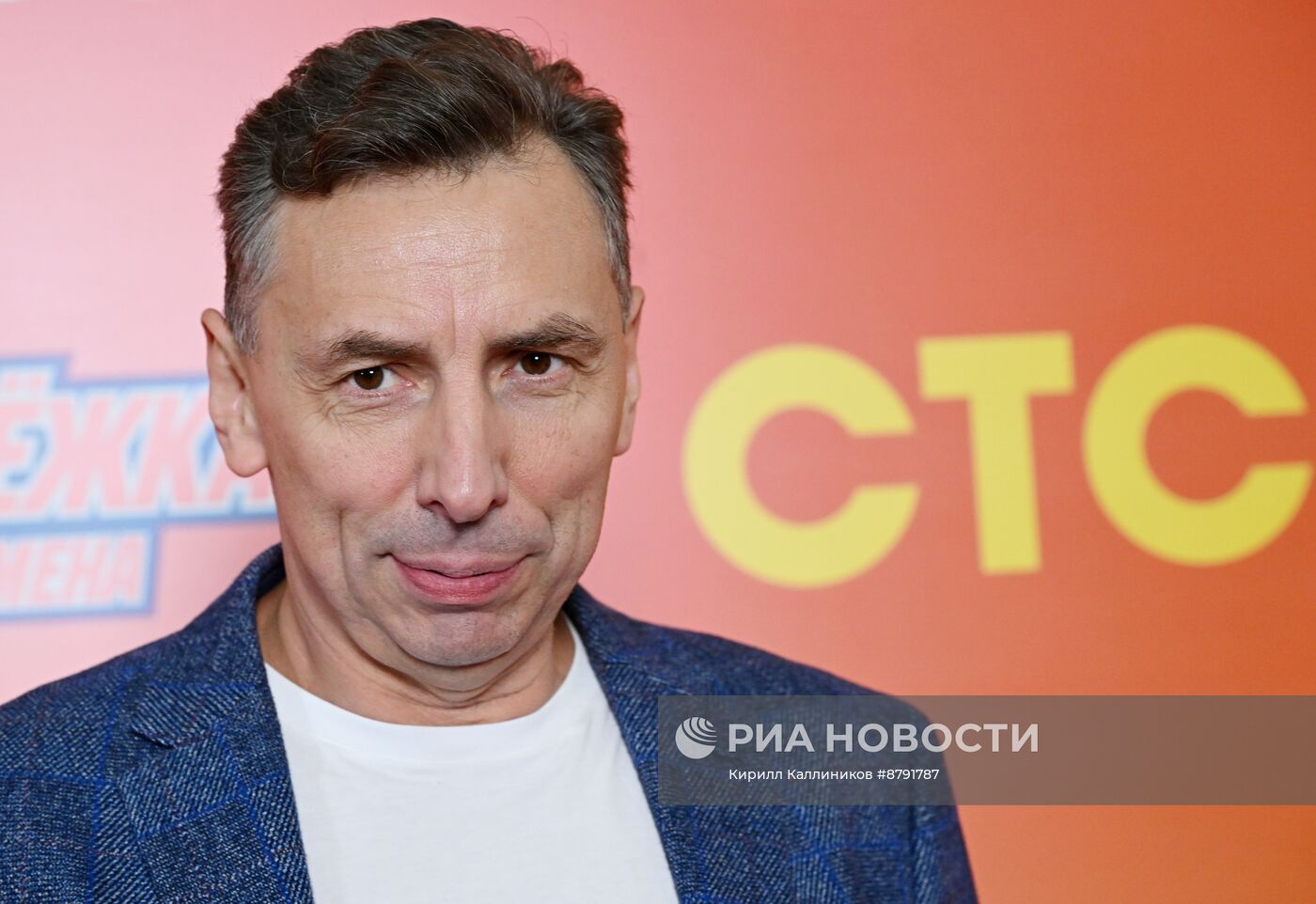 Премьера сериала "Молодёжка. Новая смена"