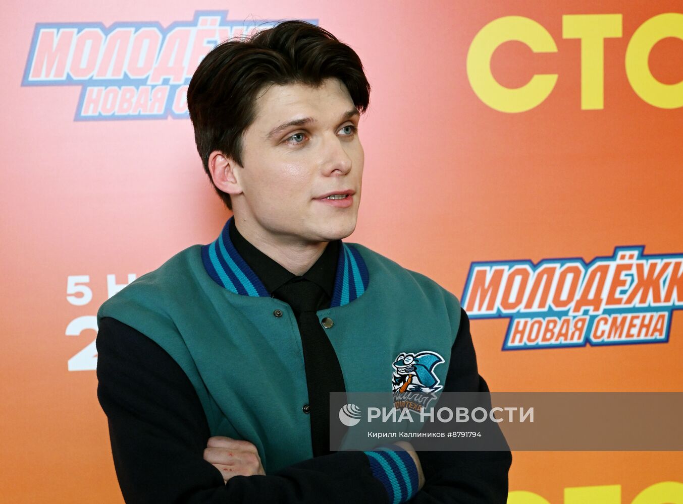 Премьера сериала "Молодёжка. Новая смена"