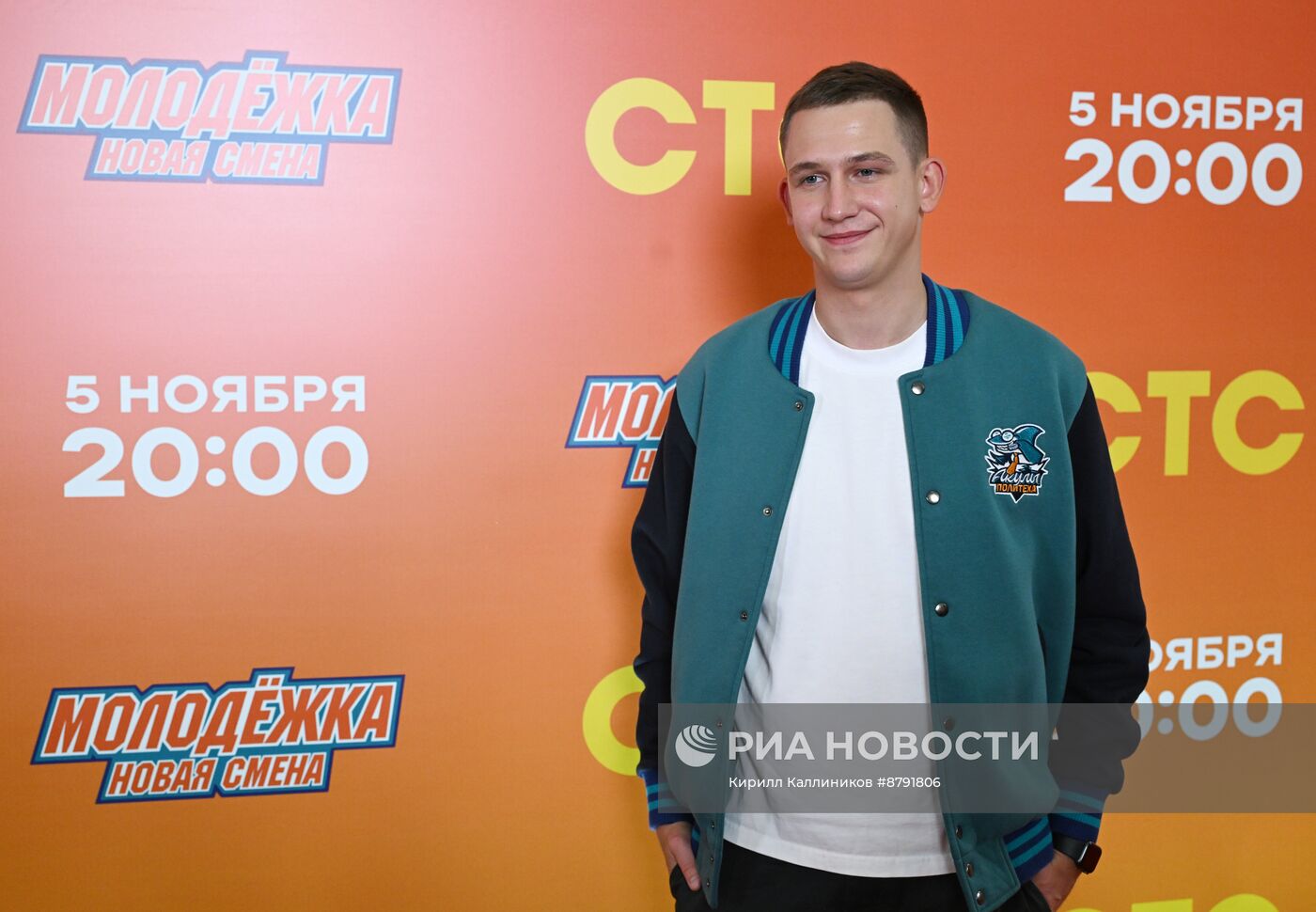 Премьера сериала "Молодёжка. Новая смена"