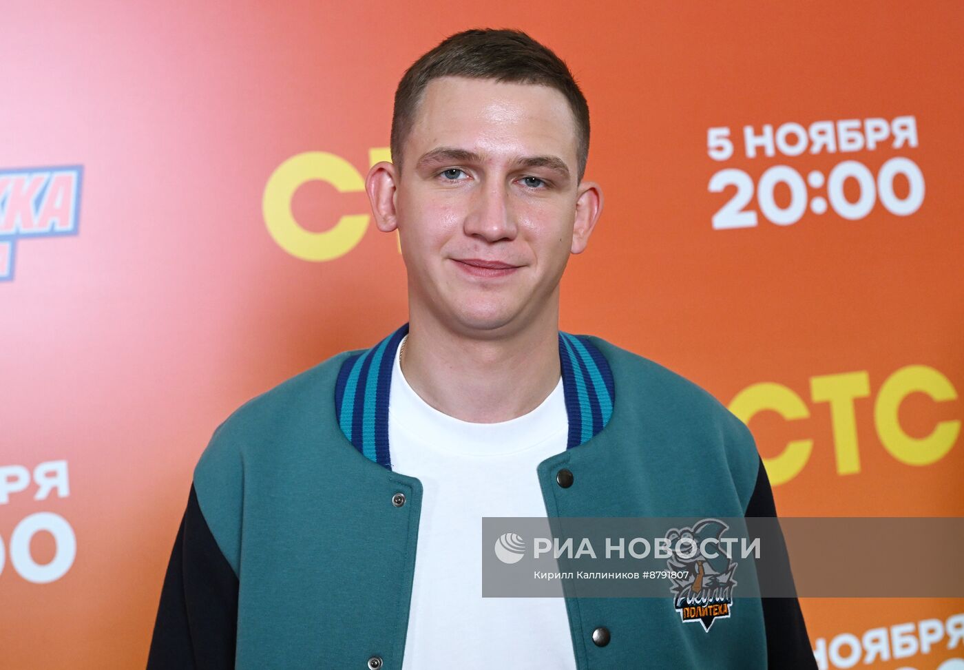 Премьера сериала "Молодёжка. Новая смена"