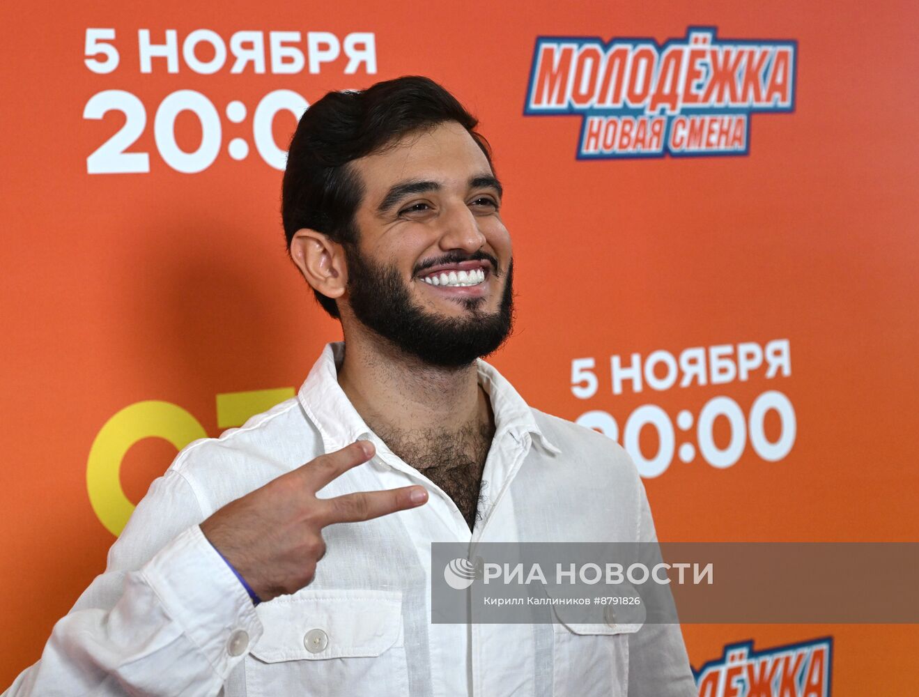 Премьера сериала "Молодёжка. Новая смена"