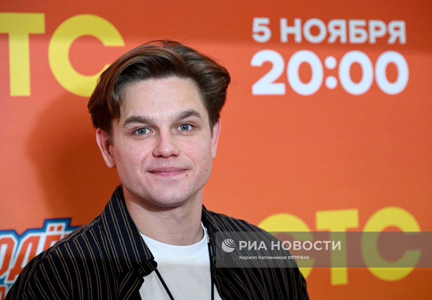 Премьера сериала "Молодёжка. Новая смена"