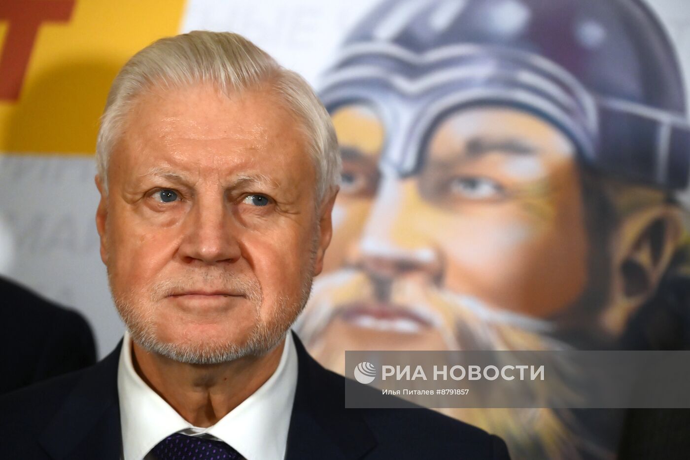 Съезд партии "Справедливая Россия - Патриоты - За правду"