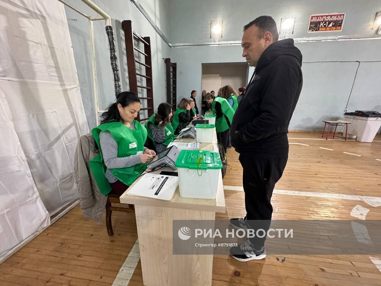 Парламентские выборы в Грузии