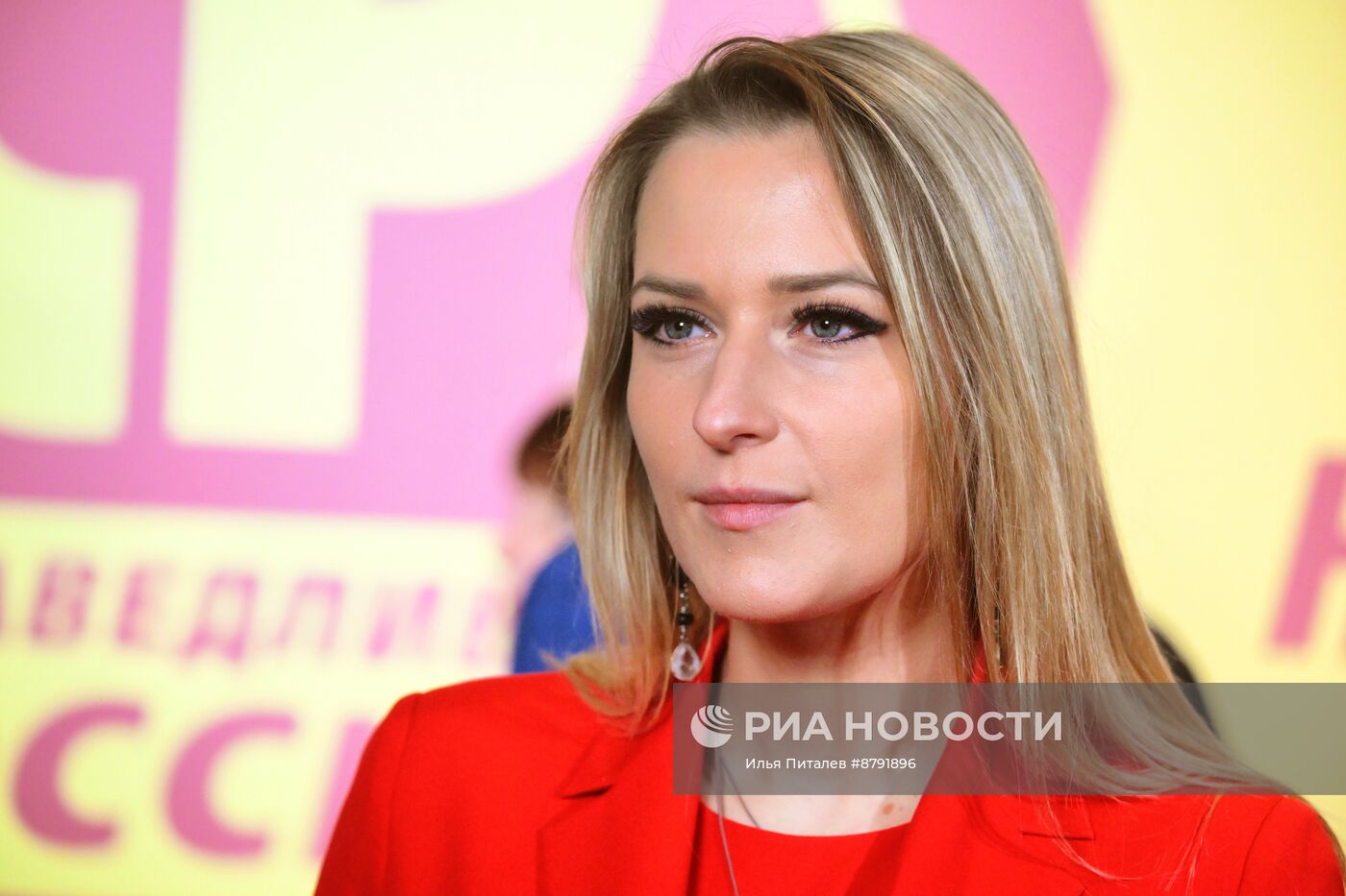 Съезд партии "Справедливая Россия - Патриоты - За правду"