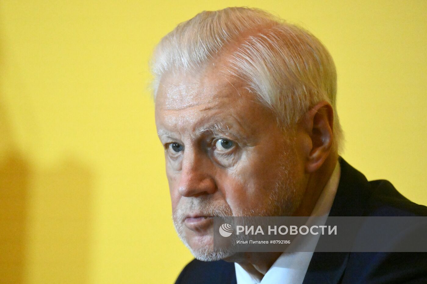 Съезд партии "Справедливая Россия - Патриоты - За правду"