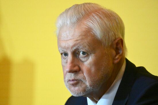 Съезд партии "Справедливая Россия - Патриоты - За правду"