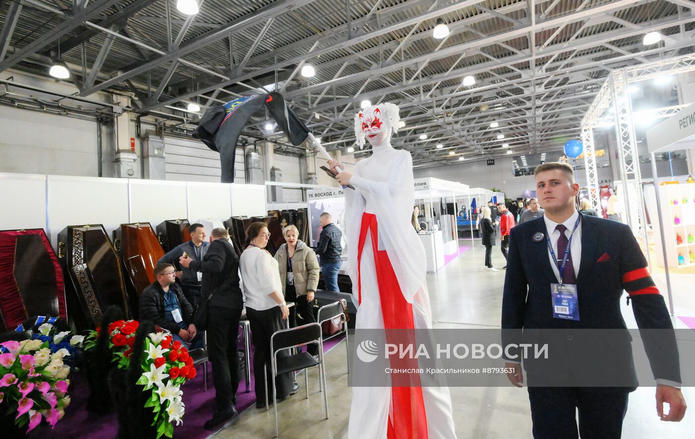 Международная выставка "Некрополь World Russia 2024"