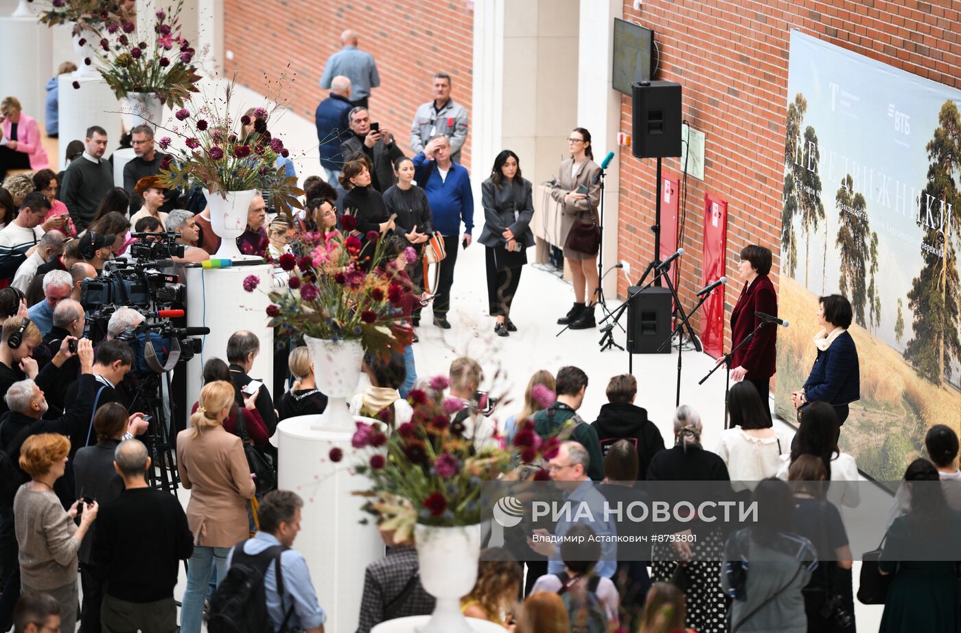 Выставка "Передвижники" в Третьяковской галерее