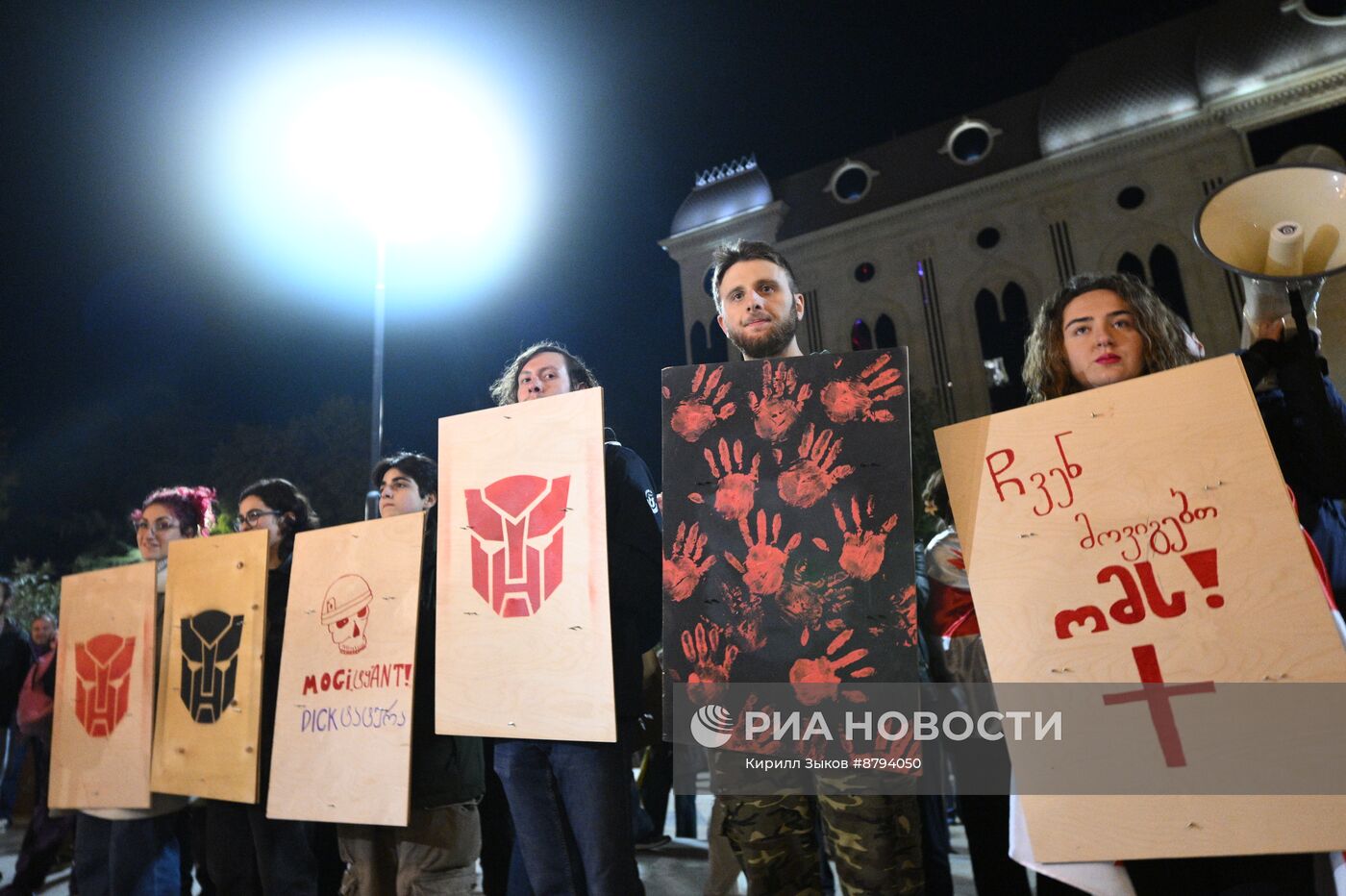 Акция протеста оппозиции в Тбилиси