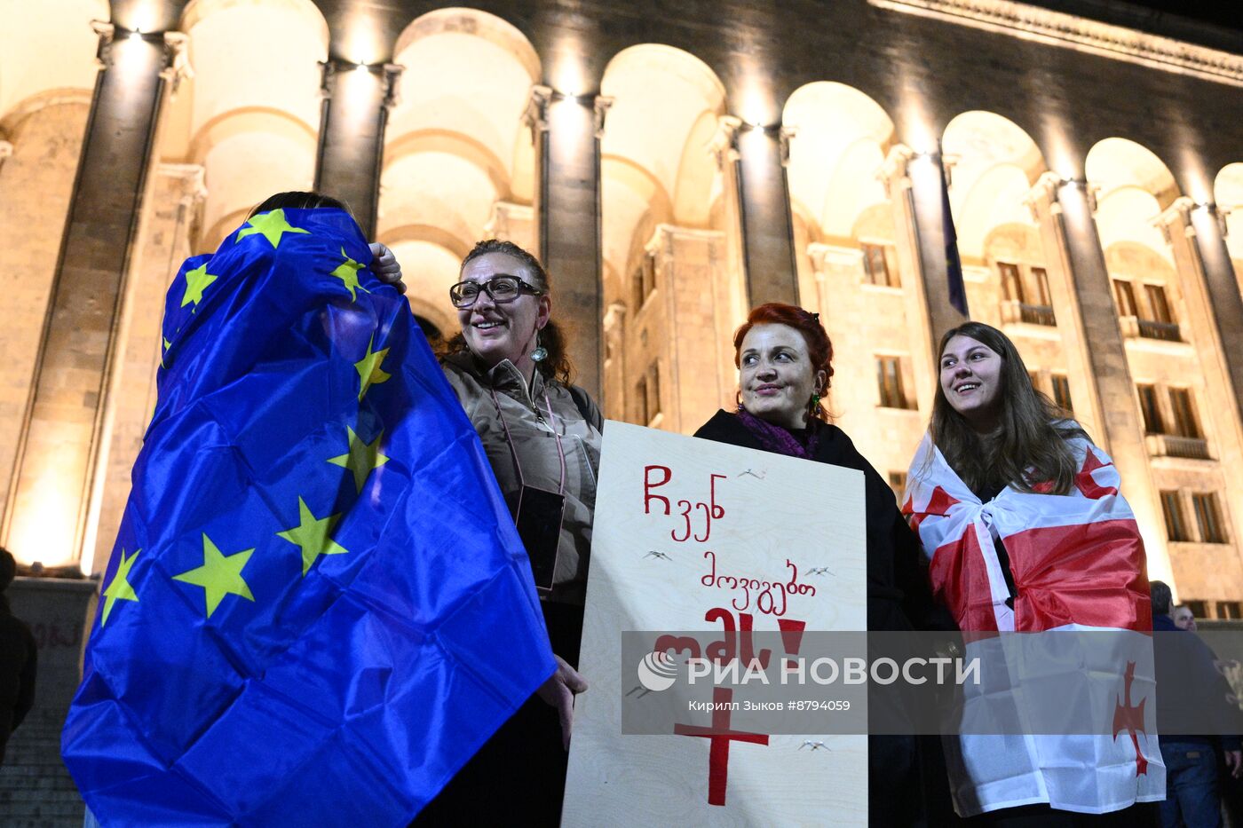 Акция протеста оппозиции в Тбилиси