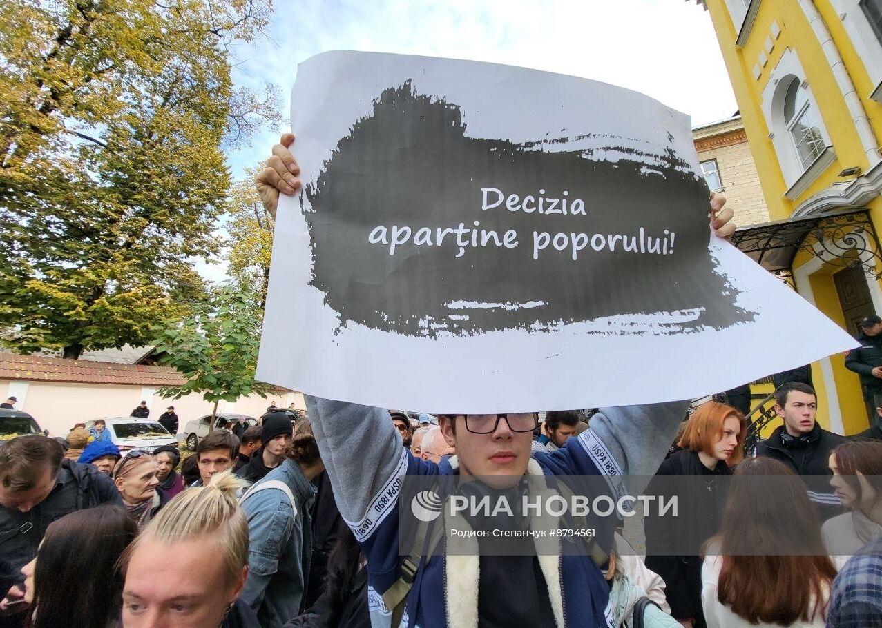 Акция протеста молдавской оппозиции у здания Конституционного суда 