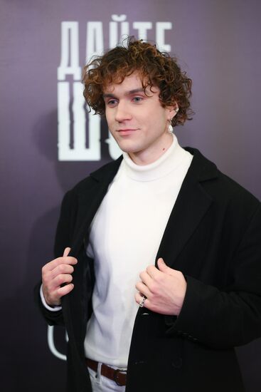 Премьера сериала "Дайте шоу"