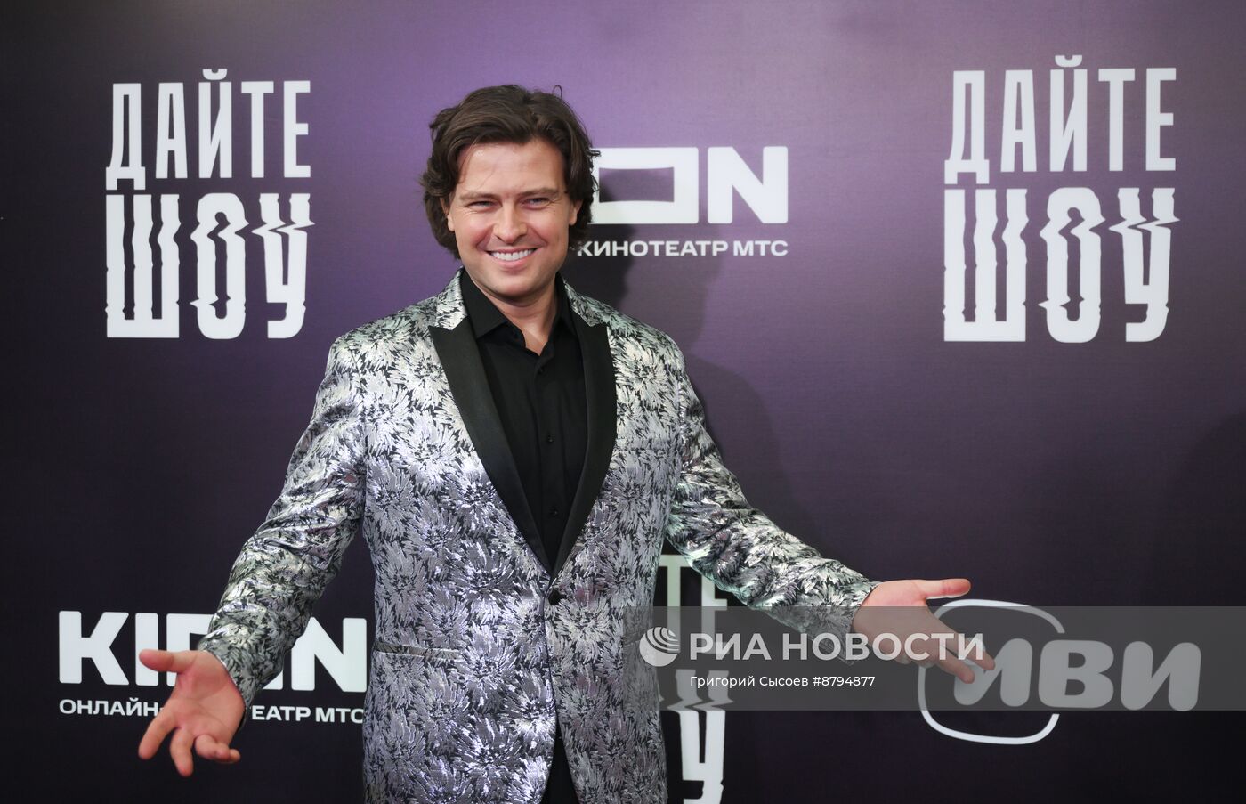 Премьера сериала "Дайте шоу"