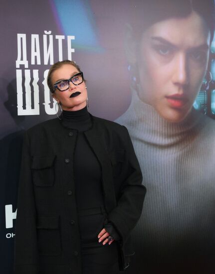 Премьера сериала "Дайте шоу"